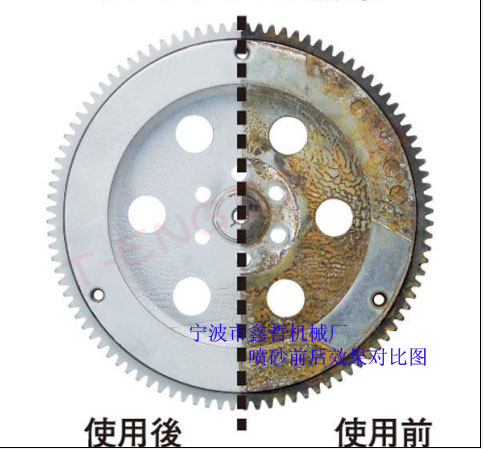 喷砂效果拍摄图