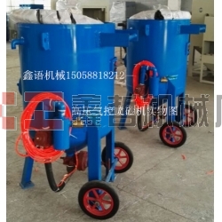 防腐除锈喷砂机 船舶翻新喷砂机 气控喷砂机 喷沙机 高压罐