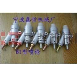 直插式喷砂枪，吸入式喷砂枪，B1型喷枪，普压式喷枪